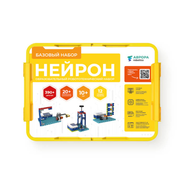 АВРОРА Robotics. Нейрон. Базовый набор. Артикул производителя AR40100